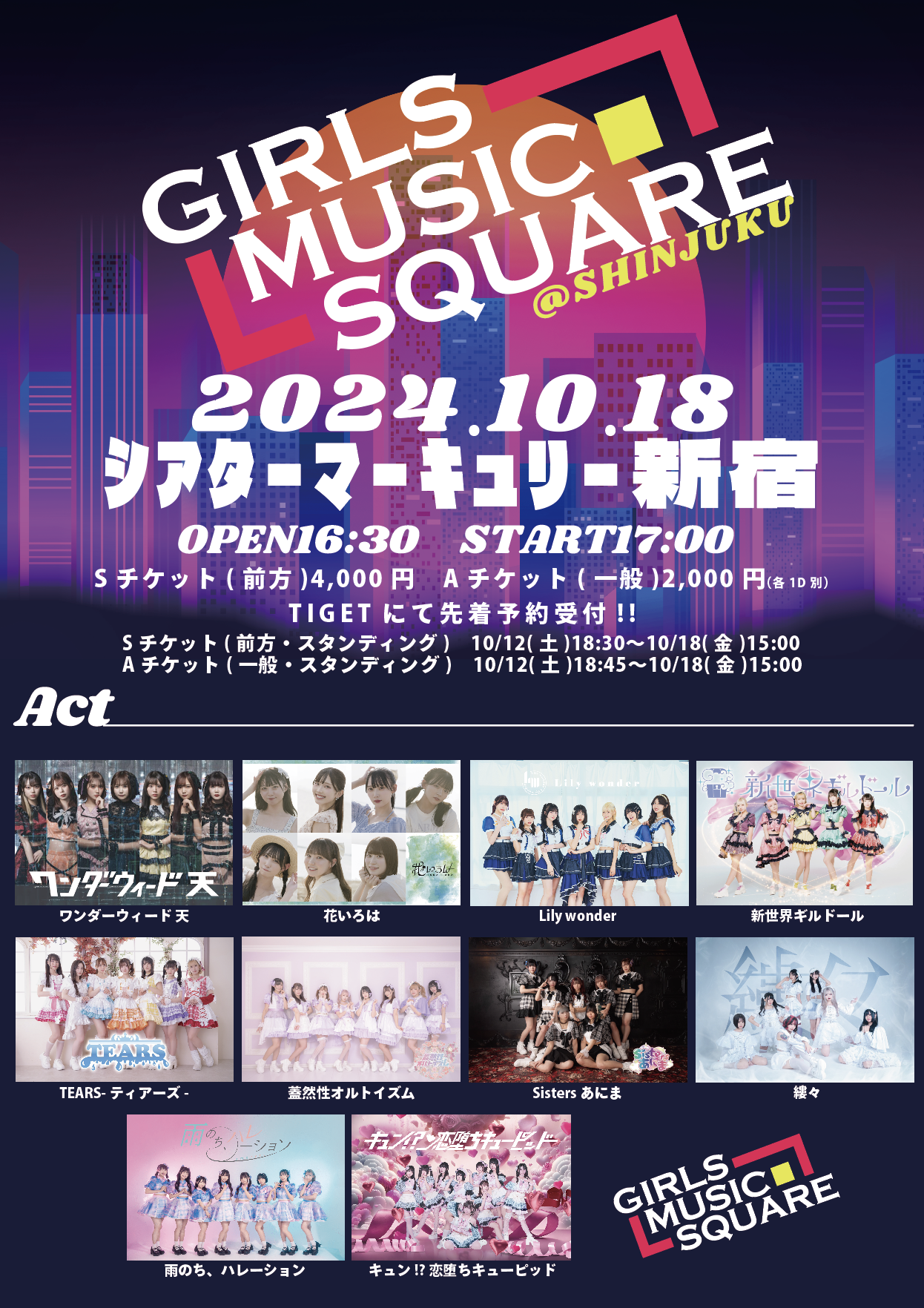 GIRLS MUSIC SQUARE @SHINJUKU (10/18)