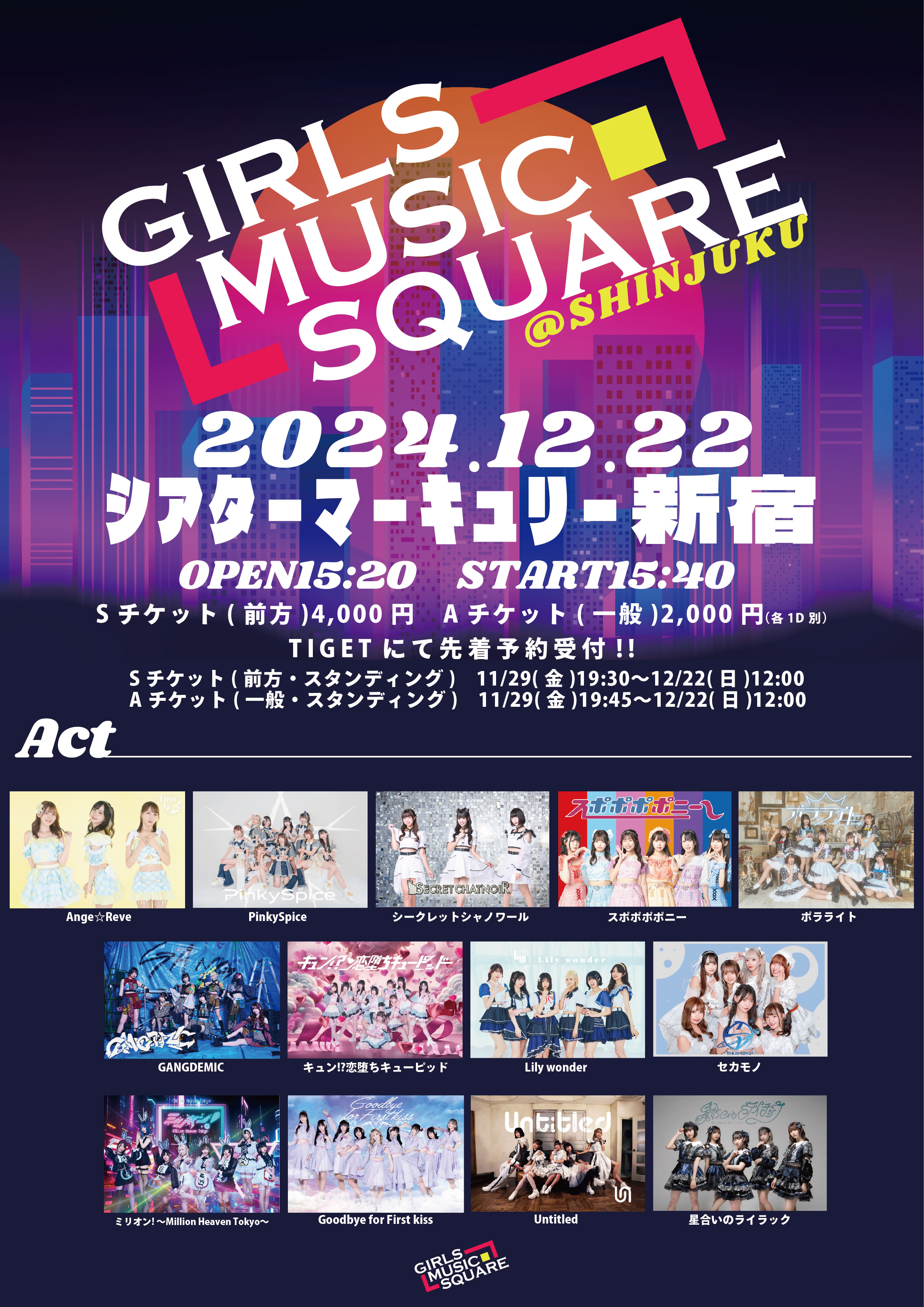 GIRLS MUSIC SQUARE @SHINJUKU (12/22)