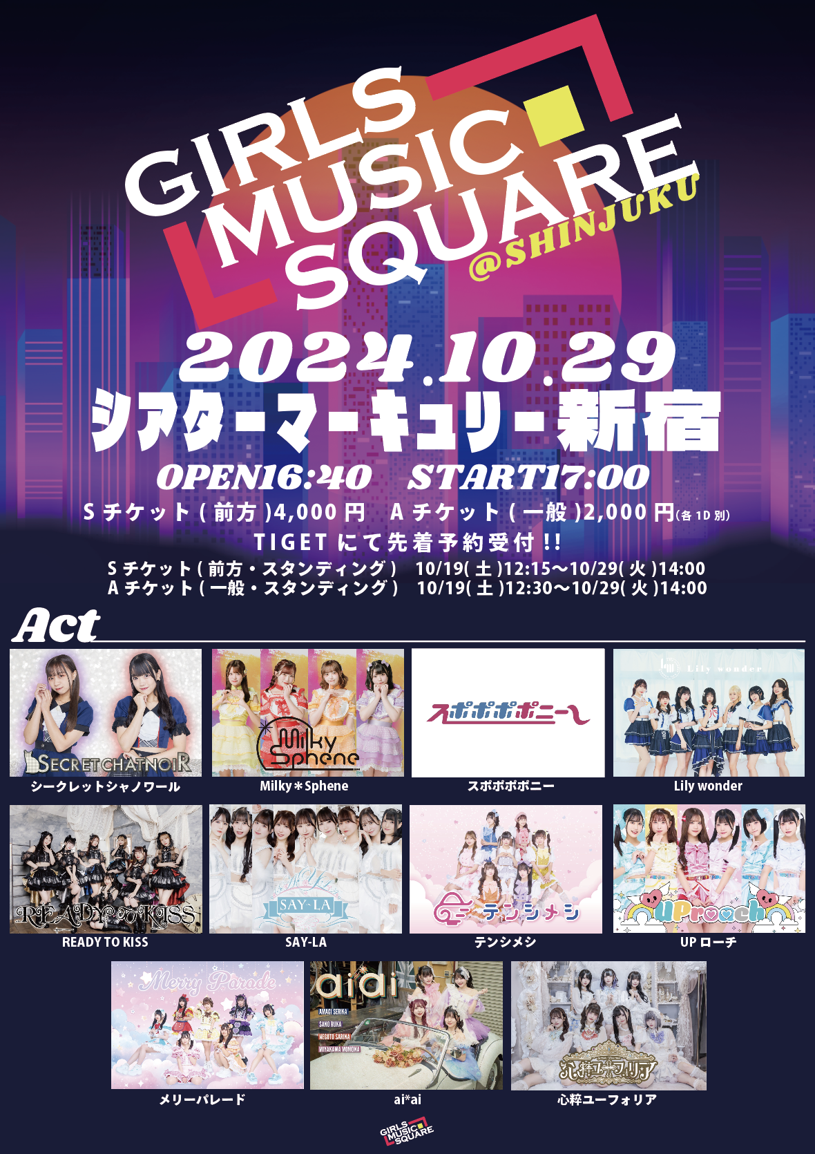 GIRLS MUSIC SQUARE @SHINJUKU (10/29)