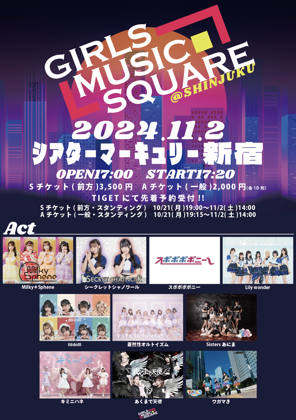 GIRLS MUSIC SQUARE @SHINJUKU (11/2)