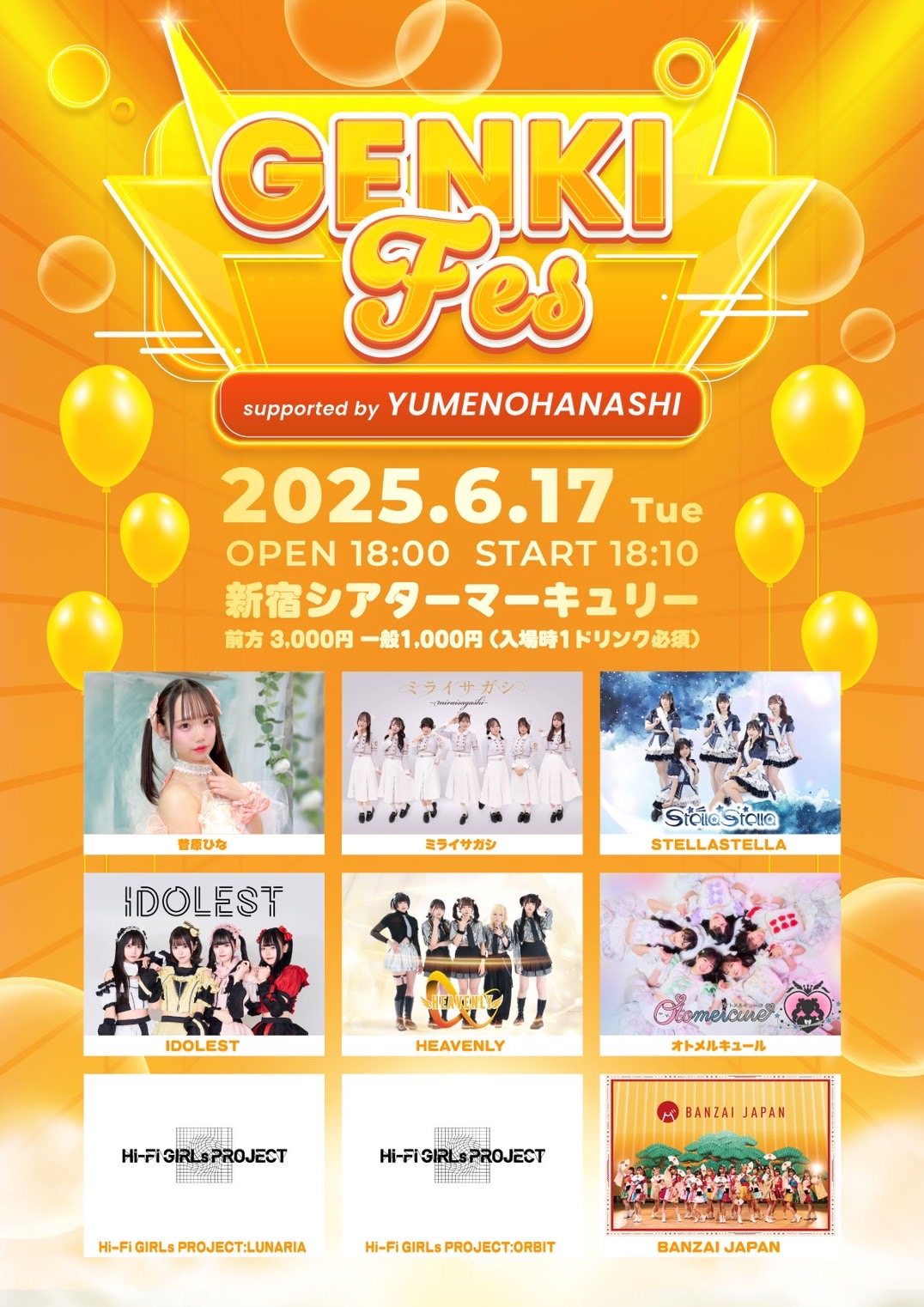 GENKI Fes supported by YUMENOHANASHI