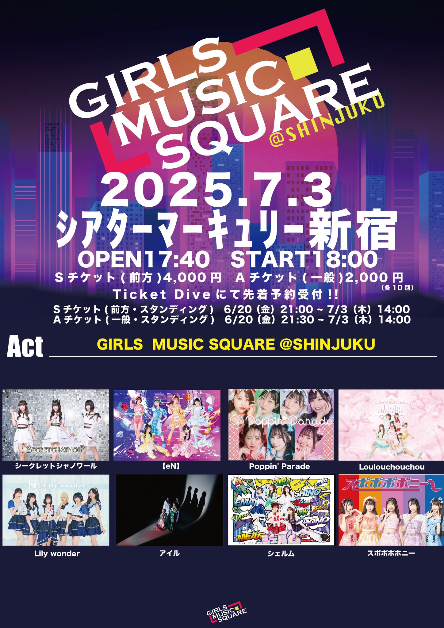 GIRLS MUSIC SQUARE @新宿
