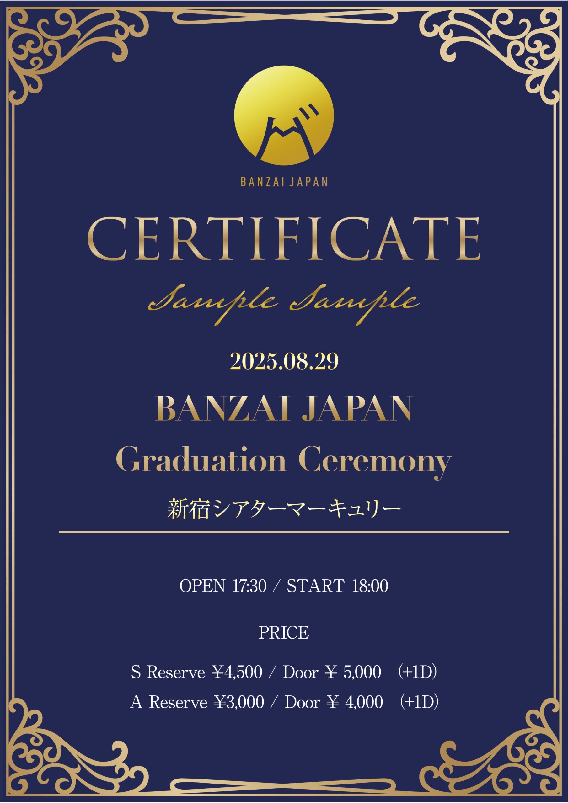 BANZAI JAPAN 『Graduation Ceremony』
