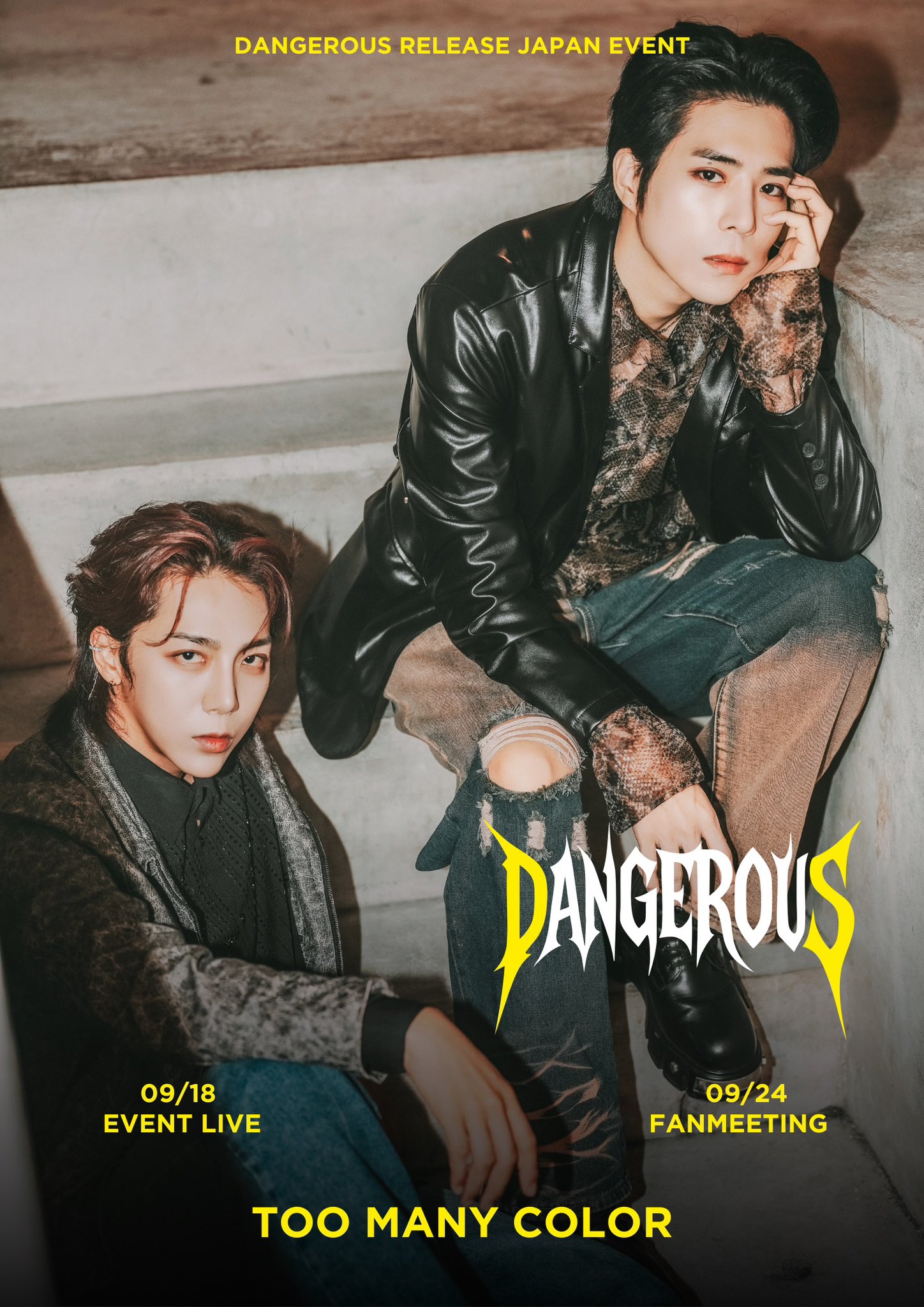 TMC Dangerous 発売記念ファンミーティング