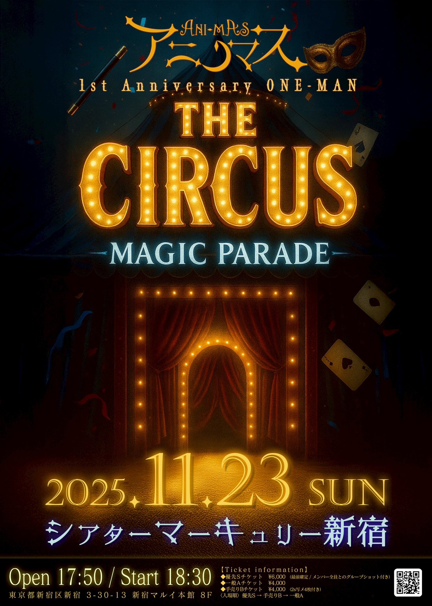 アニノマス 1st Anniversary ONE-MAN 「THE CIRCUS -MAGIC PARADE-」