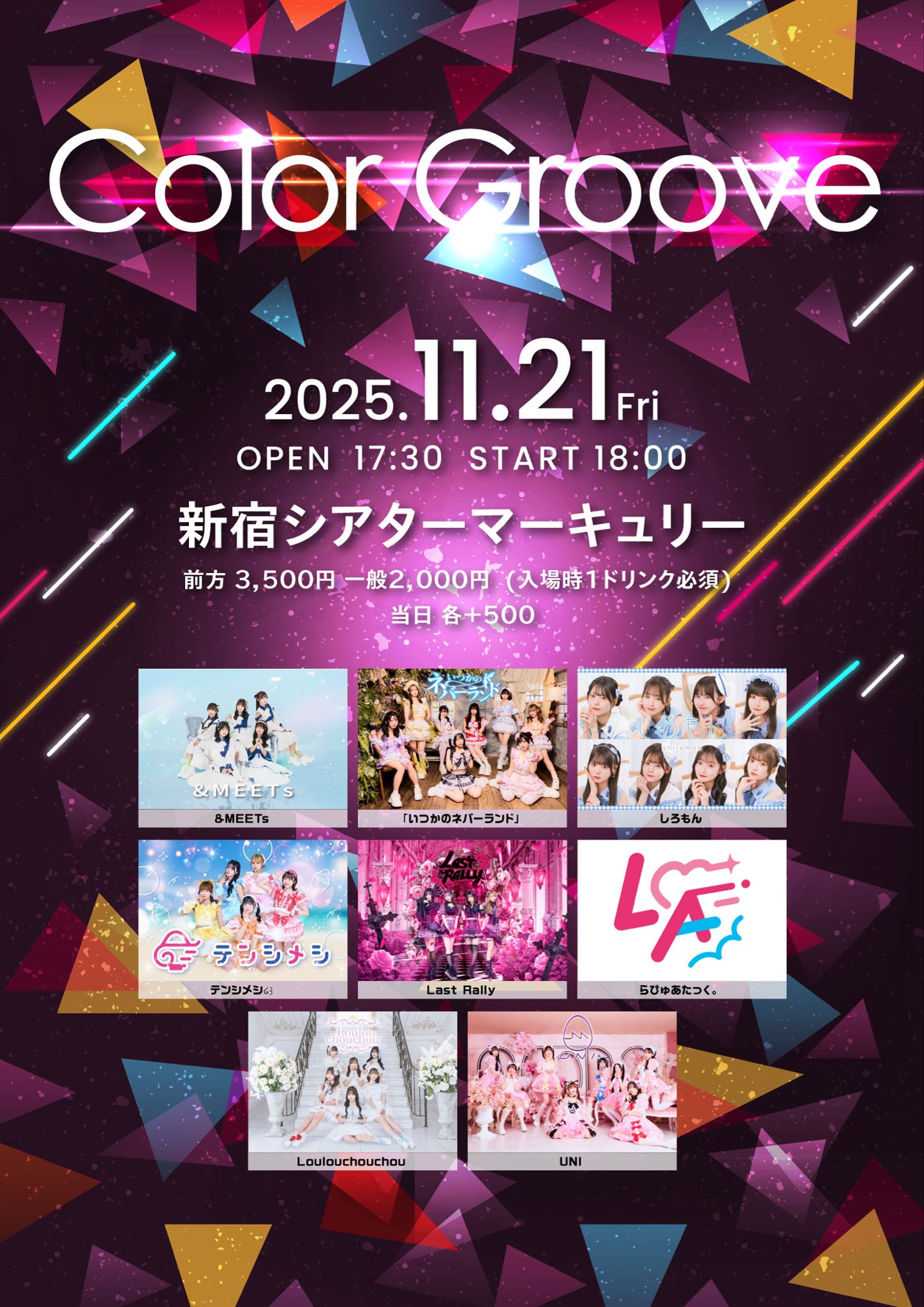 Color Groove Vol.2