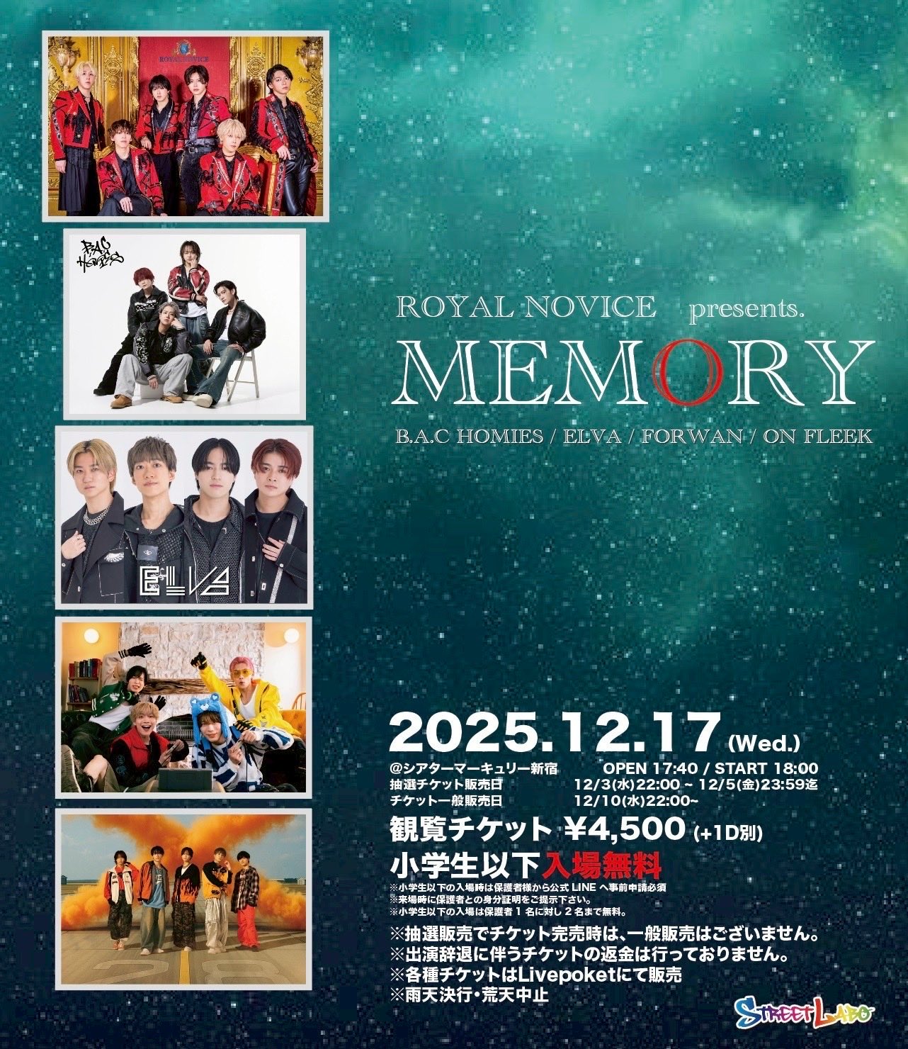 ROYAL NOVICE presents. MEMORY