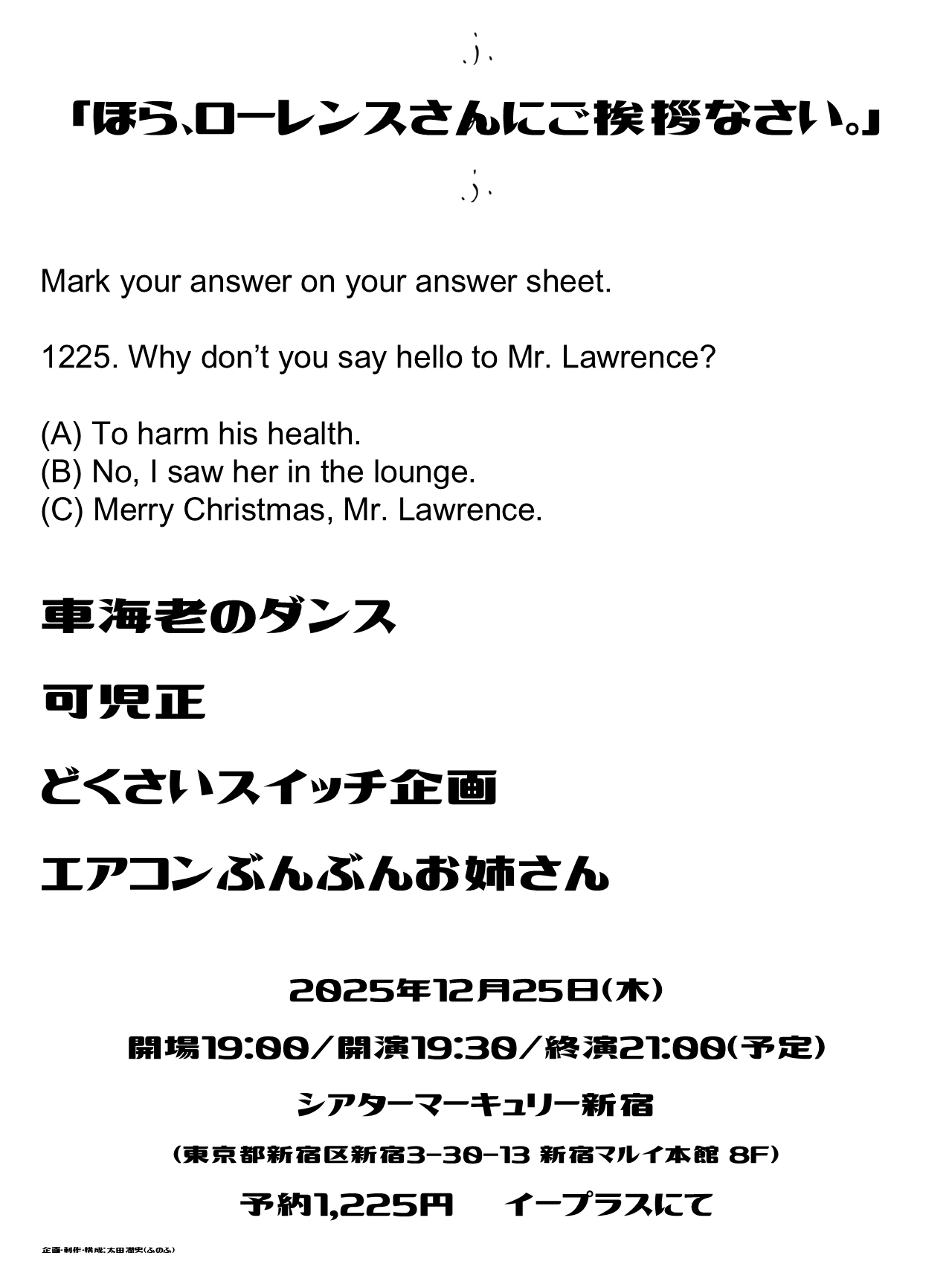 ほら、ローレンスさんにご挨拶なさい。