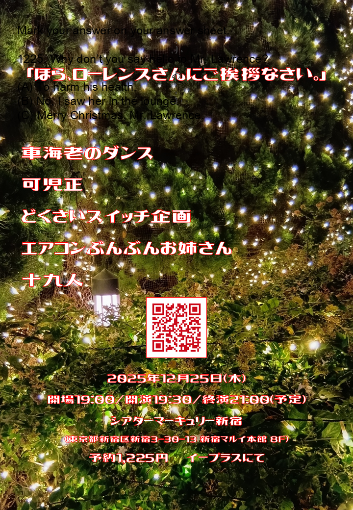 ほら、ローレンスさんにご挨拶なさい。