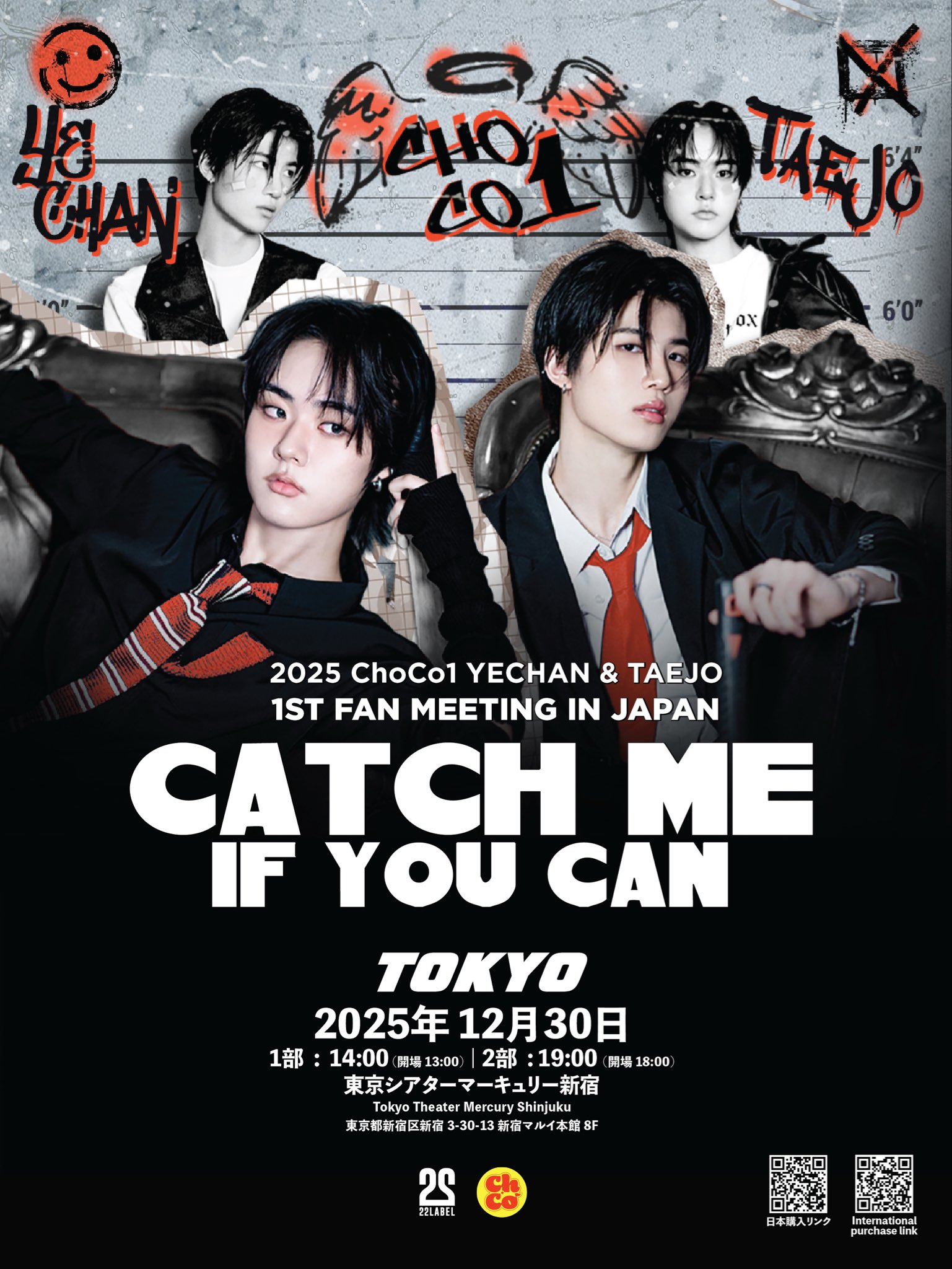 2025 ChoCo1 YECHAN & TAEJO 1ST FAN MEETING IN JAPAN “CATCH ME IF YOU CAN”（1部）