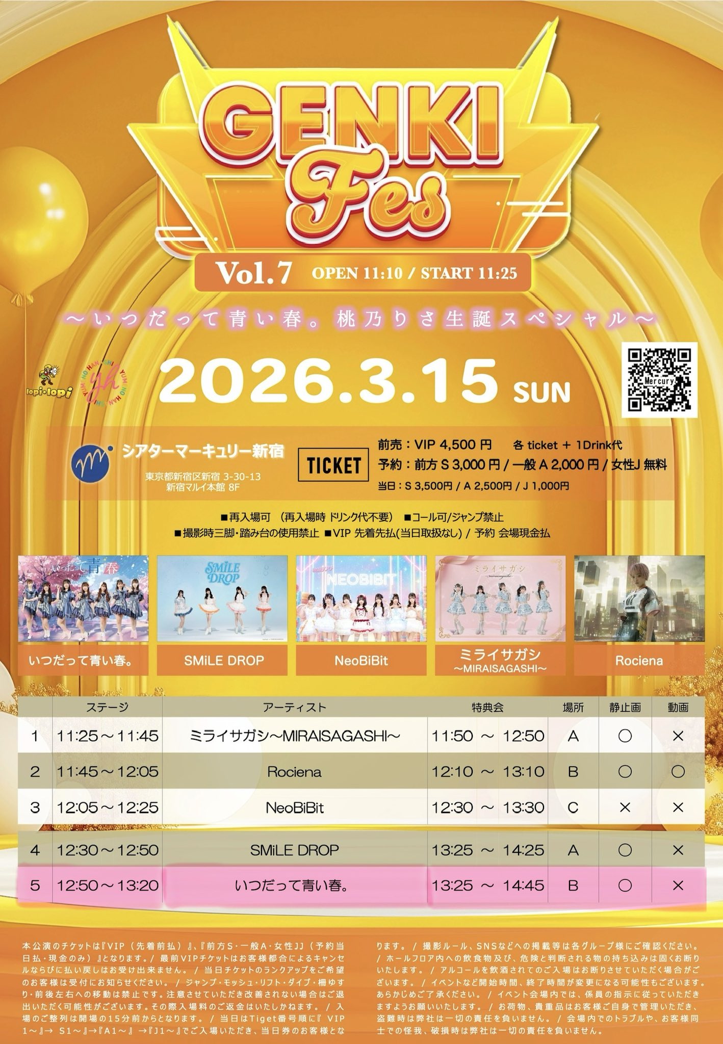 GENKI FES vol.7@シアターマーキュリー 〜いつだって青い春。 桃乃 りさ生誕スペシャル〜