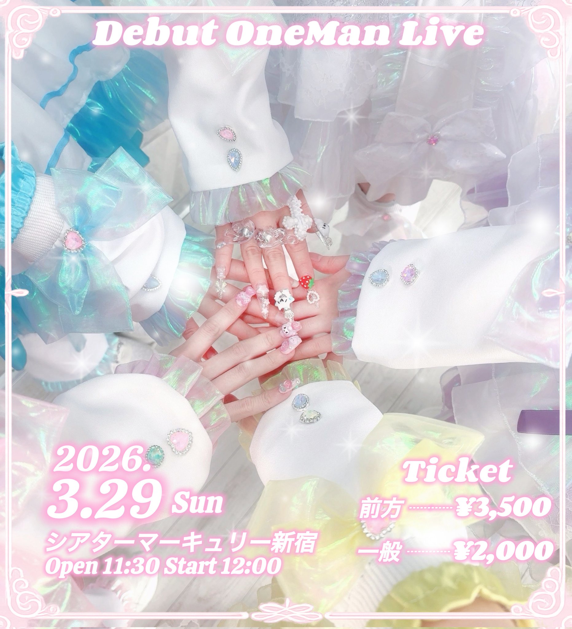 あるぷれあデビューライブ「この出会いは運命ですね♡」