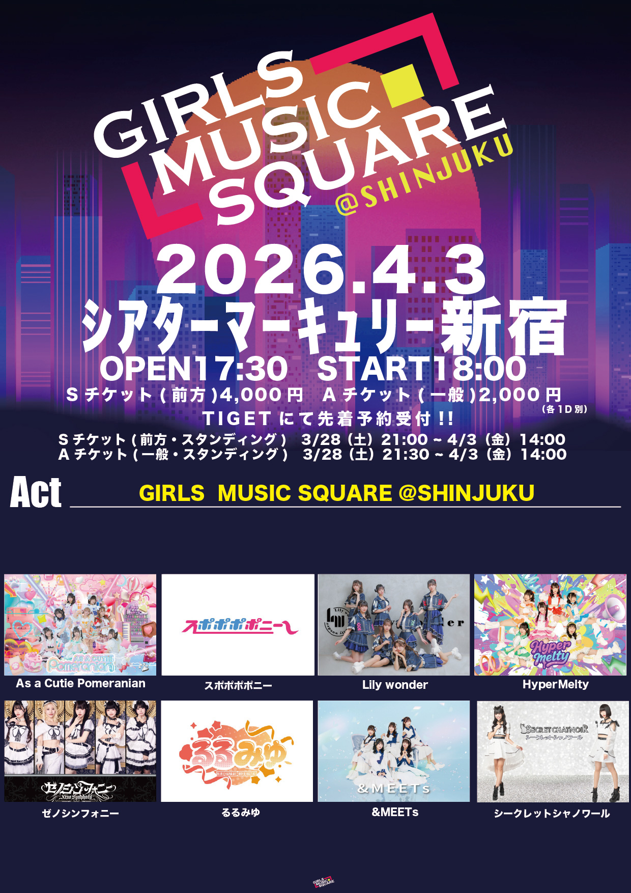 GIRLS MUSIC SQUARE @新宿