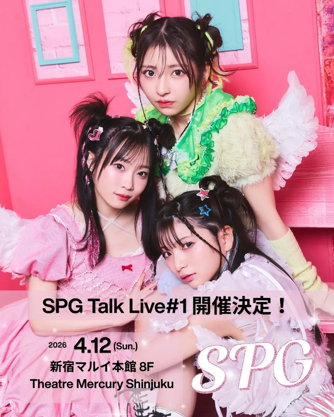 SPG Talk Live#1