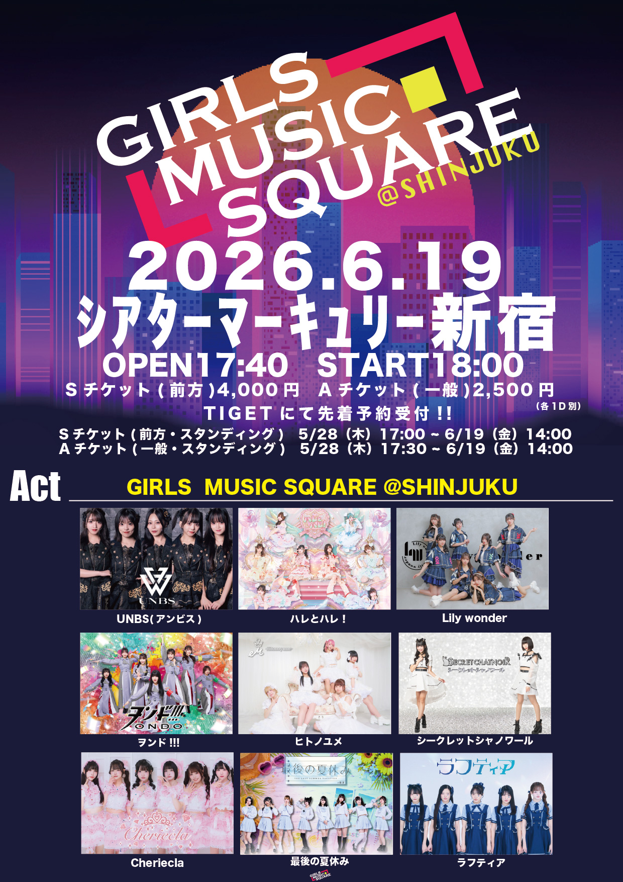 GIRLS MUSIC SQUARE @新宿