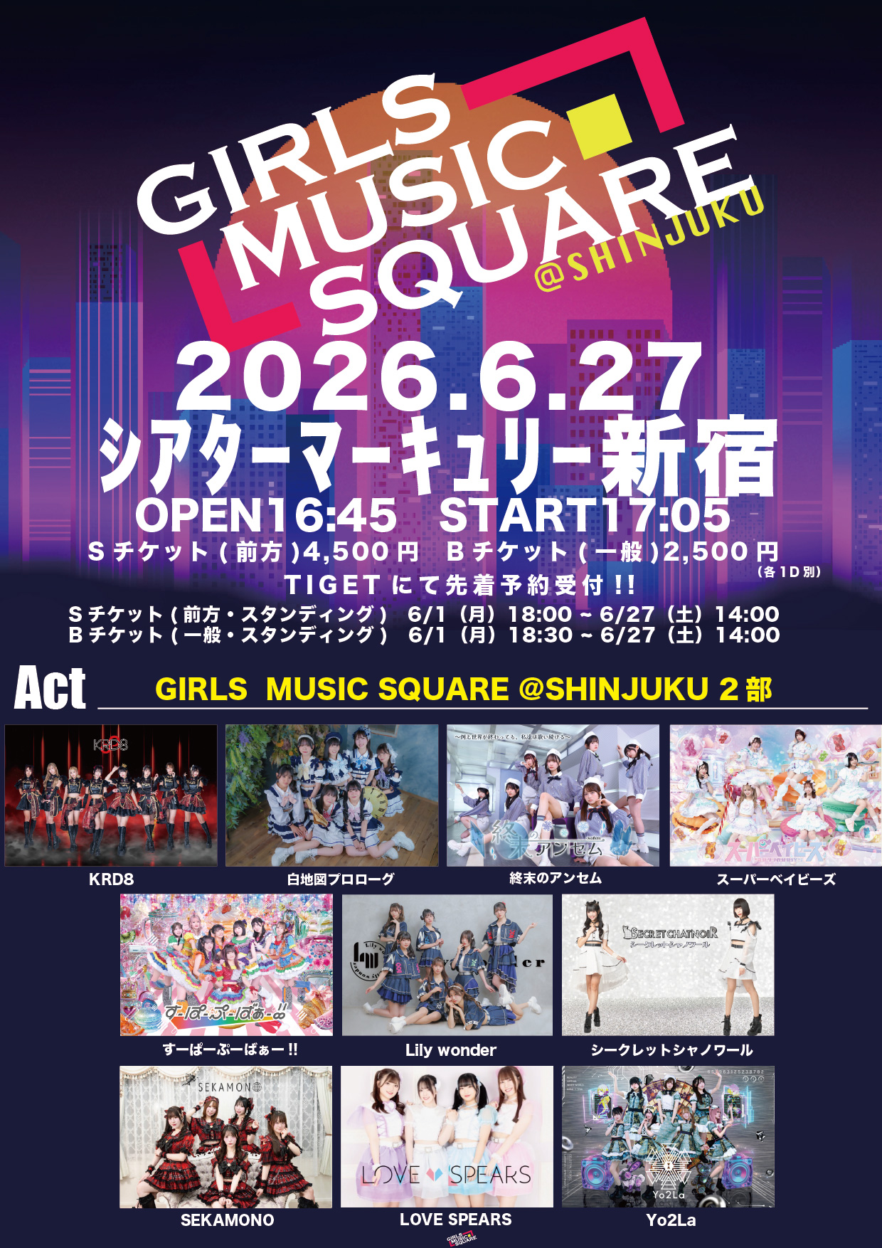 GIRLS MUSIC SQUARE @新宿 2部