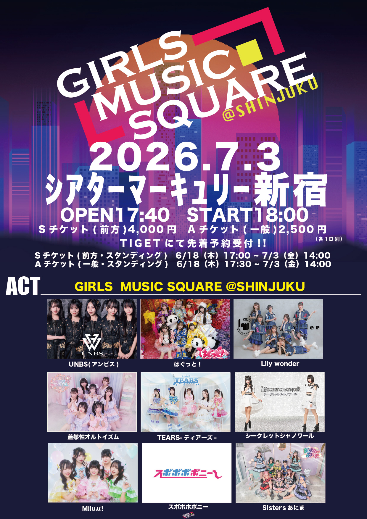 GIRLS MUSIC SQUARE @新宿