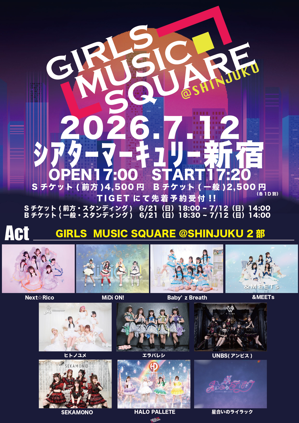 GIRLS MUSIC SQUARE @新宿 2部
