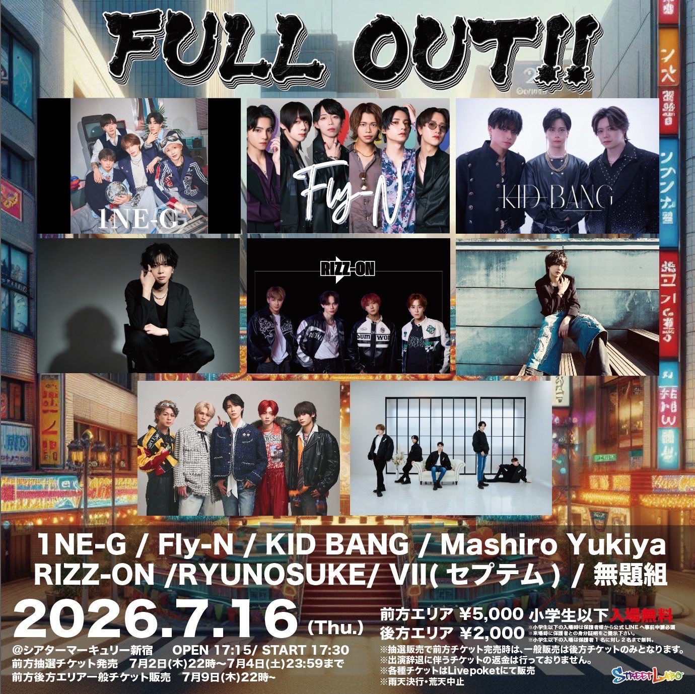 FULL OUT!!