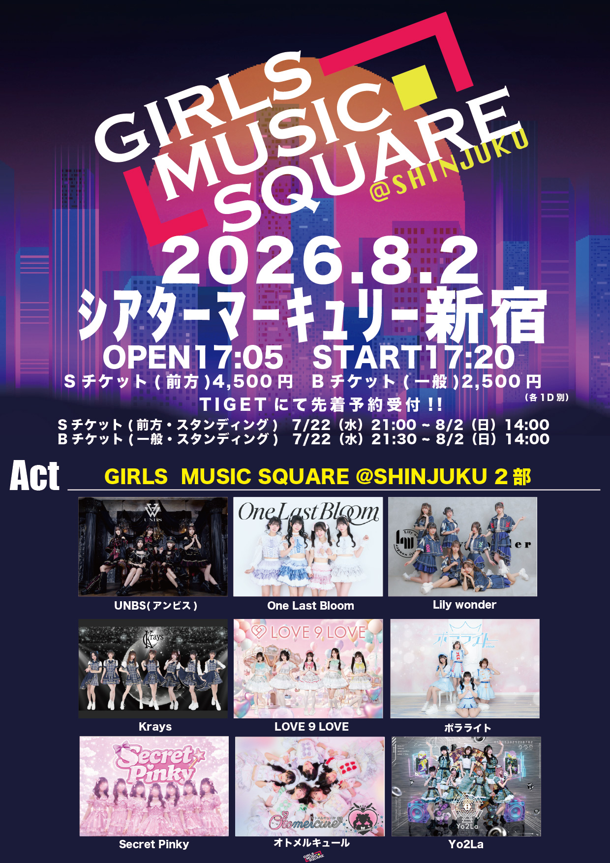 GIRLS MUSIC SQUARE @新宿 2部