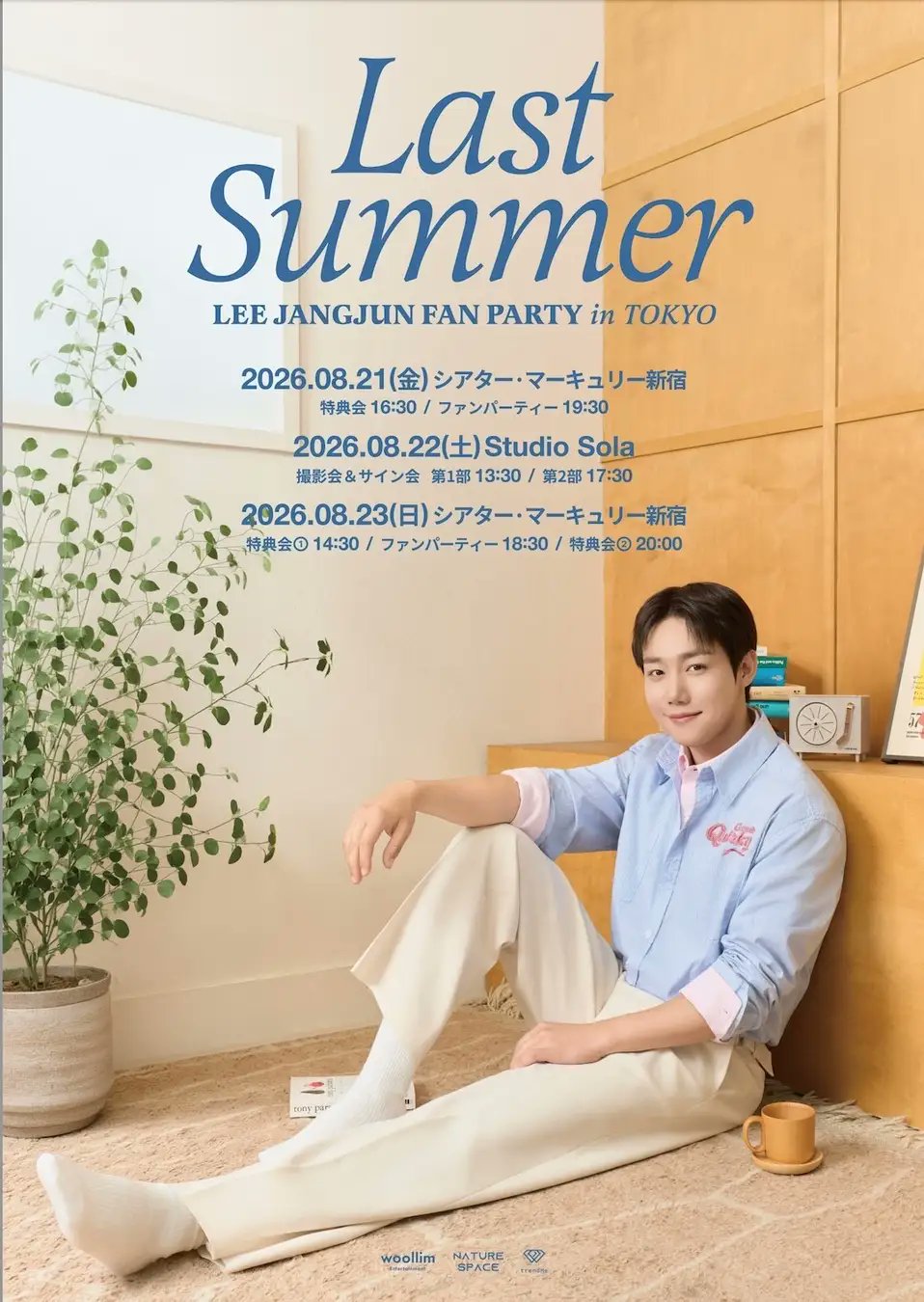 Last Summer LEE JANGJUN FAN PARTY in TOKYO