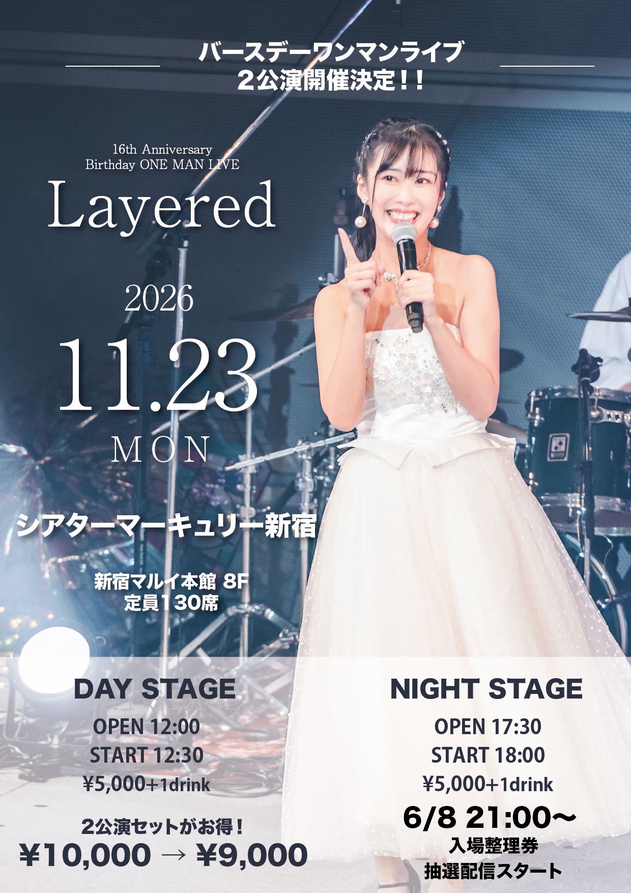前田有加里 16th Anniversary Birthday ONE MAN LIVE -Layered-（昼公演）