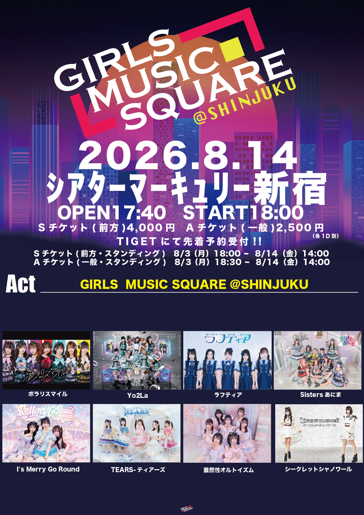 GIRLS MUSIC SQUARE @新宿