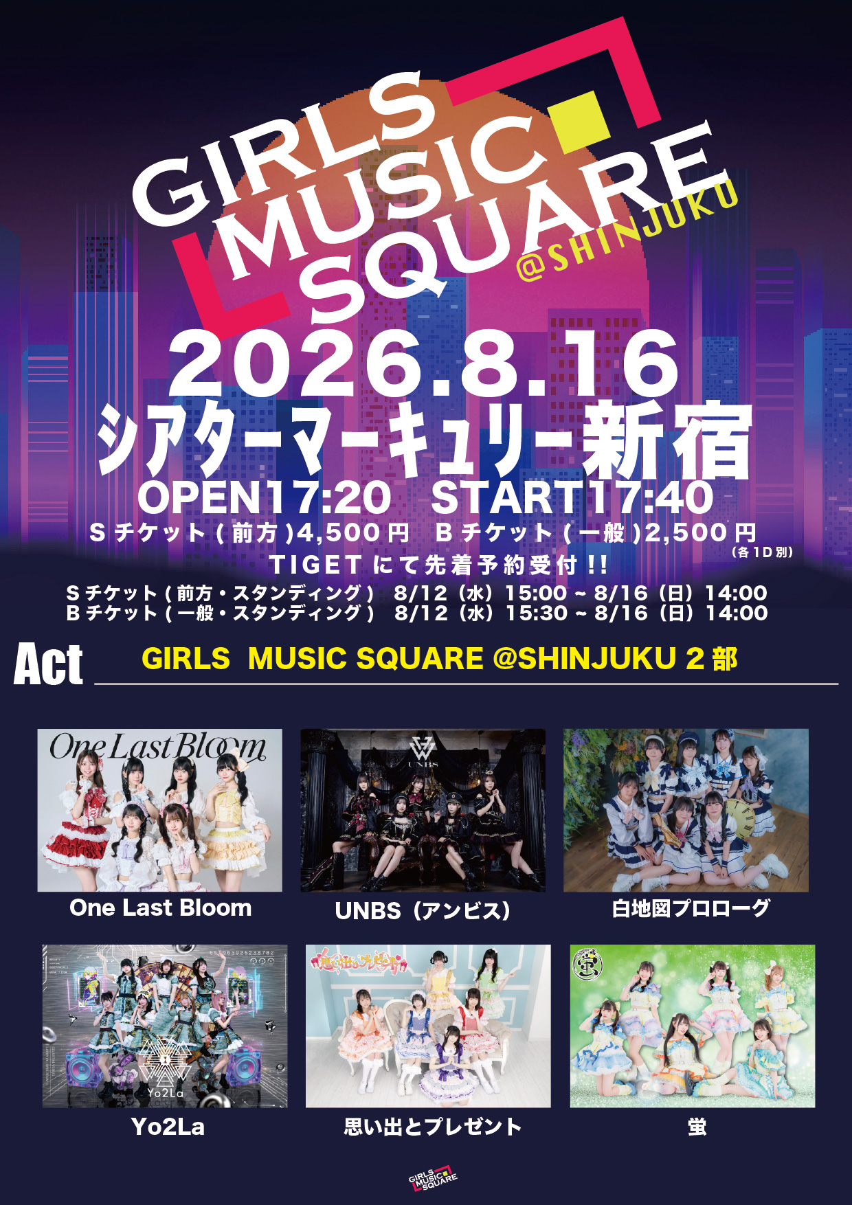 GIRLS MUSIC SQUARE @新宿 2部