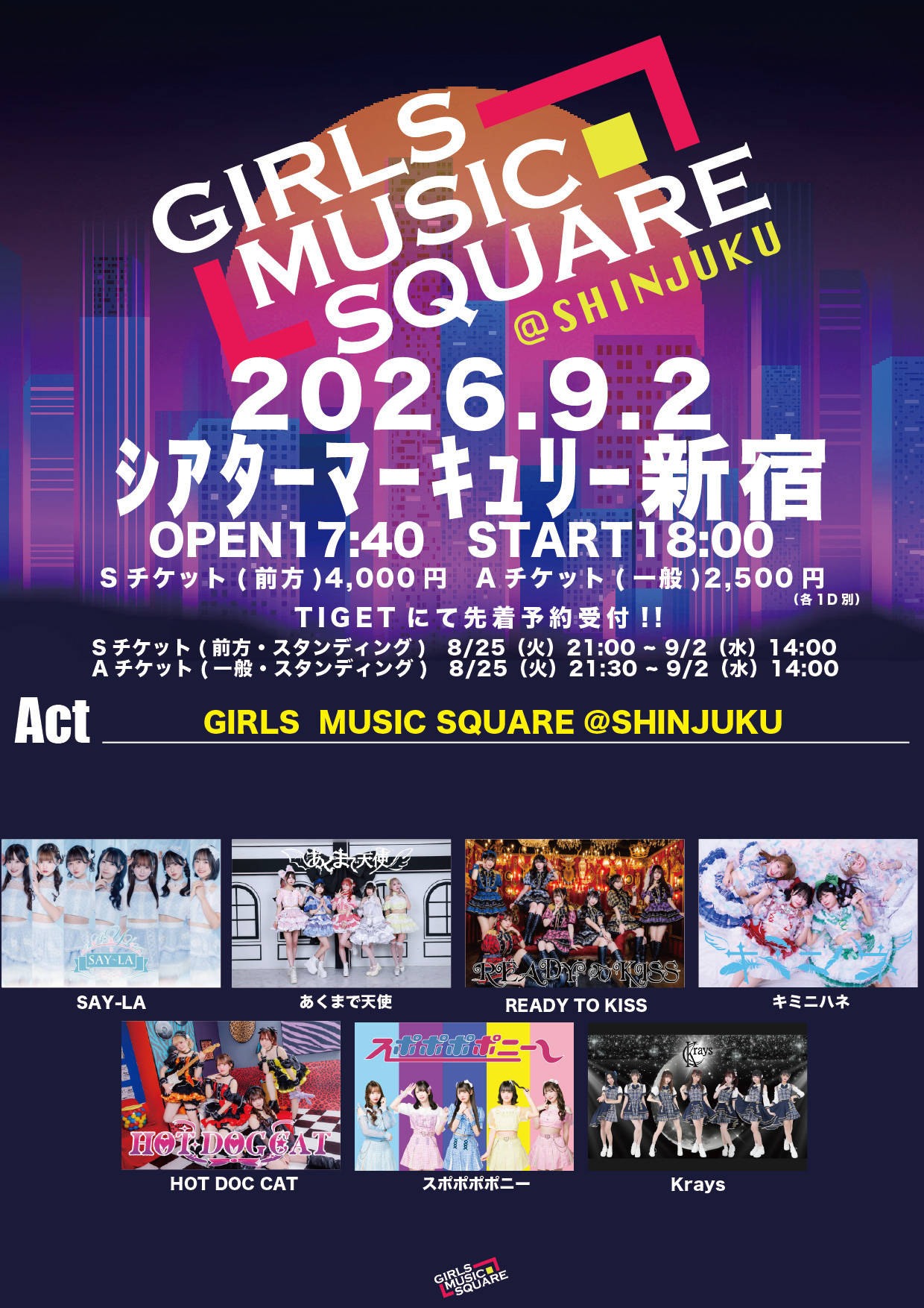 GIRLS MUSIC SQUARE @新宿