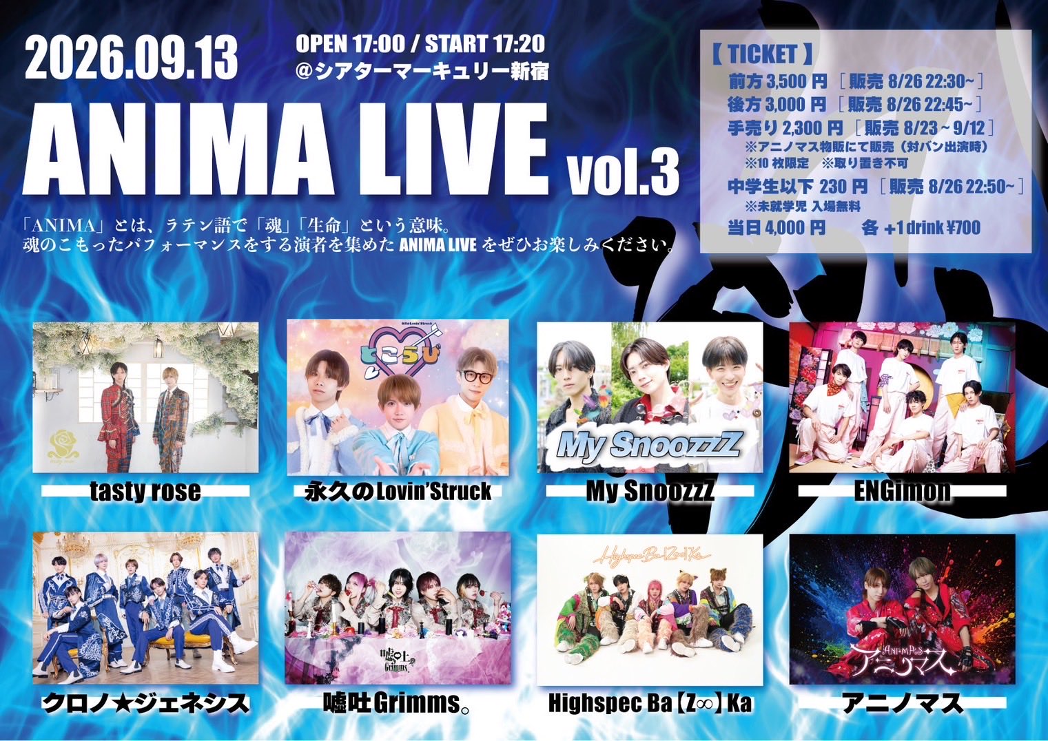 ANIMA LIVE vol.3
