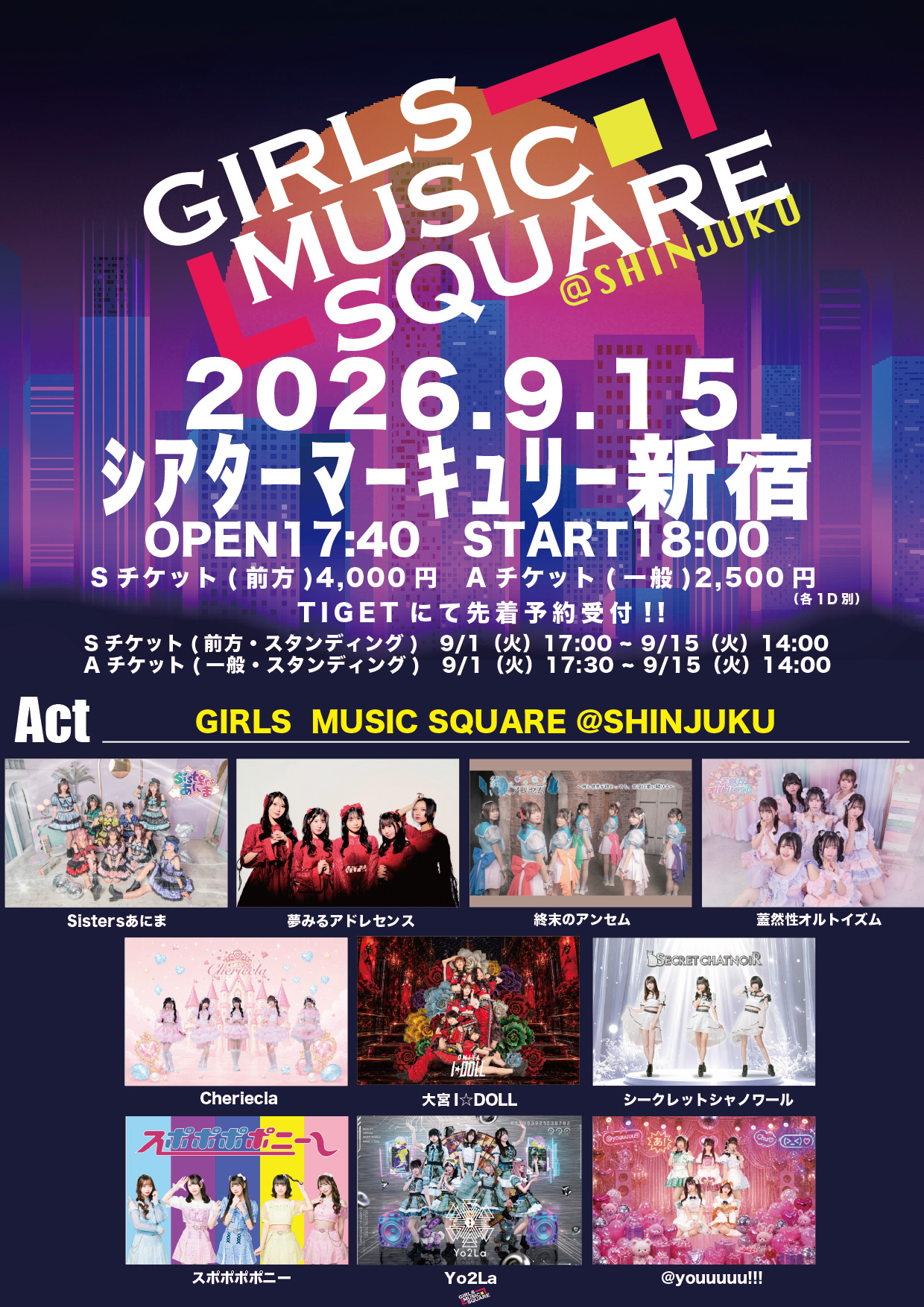 GIRLS MUSIC SQUARE @新宿