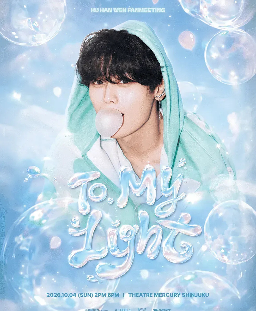 HU HAN WEN FANMEETING <To. My Light> in TOKYO（昼公演）