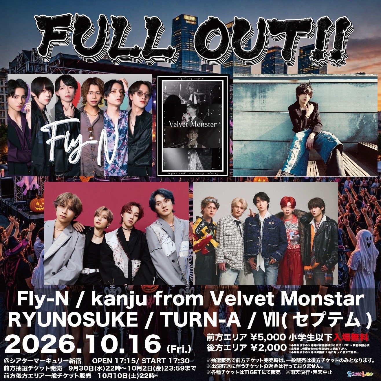 FULL OUT!!