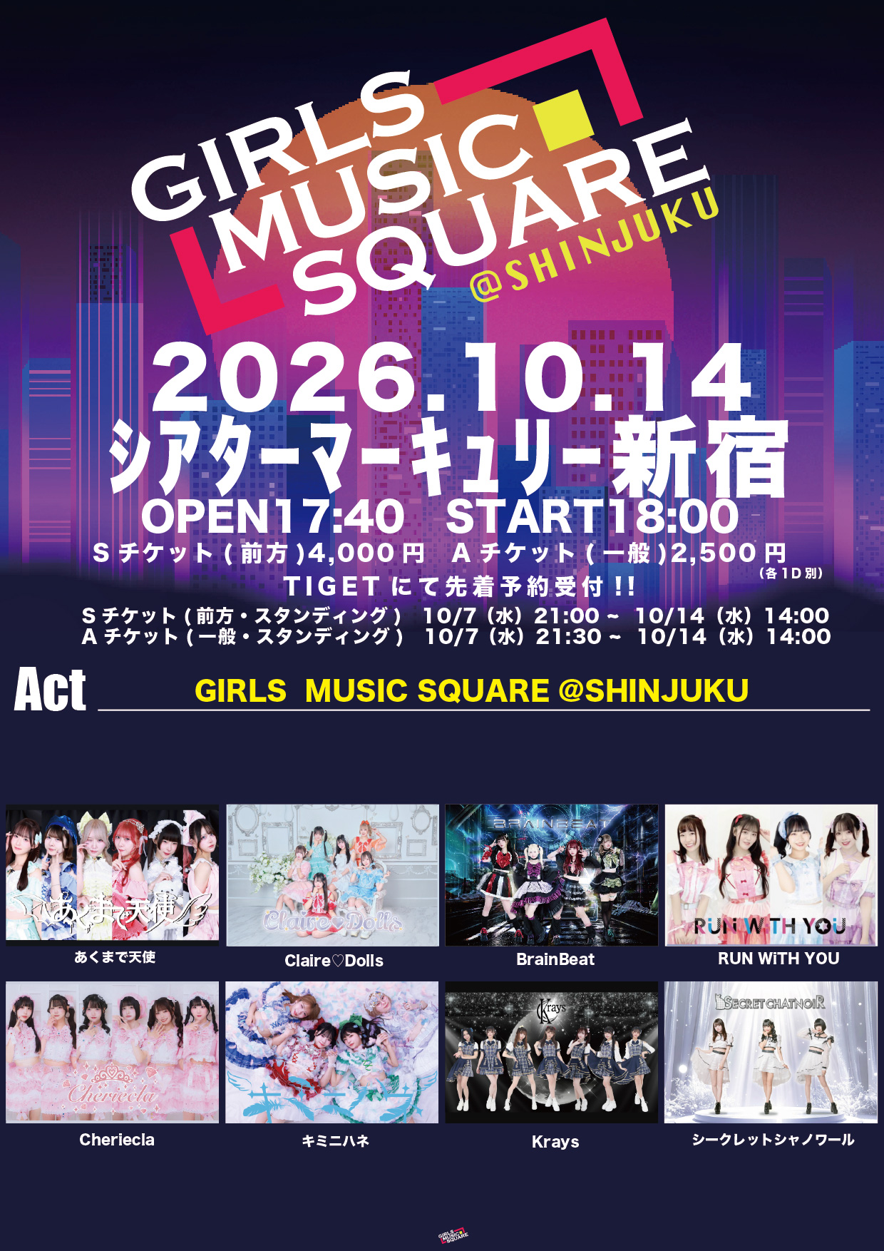 GIRLS MUSIC SQUARE @新宿