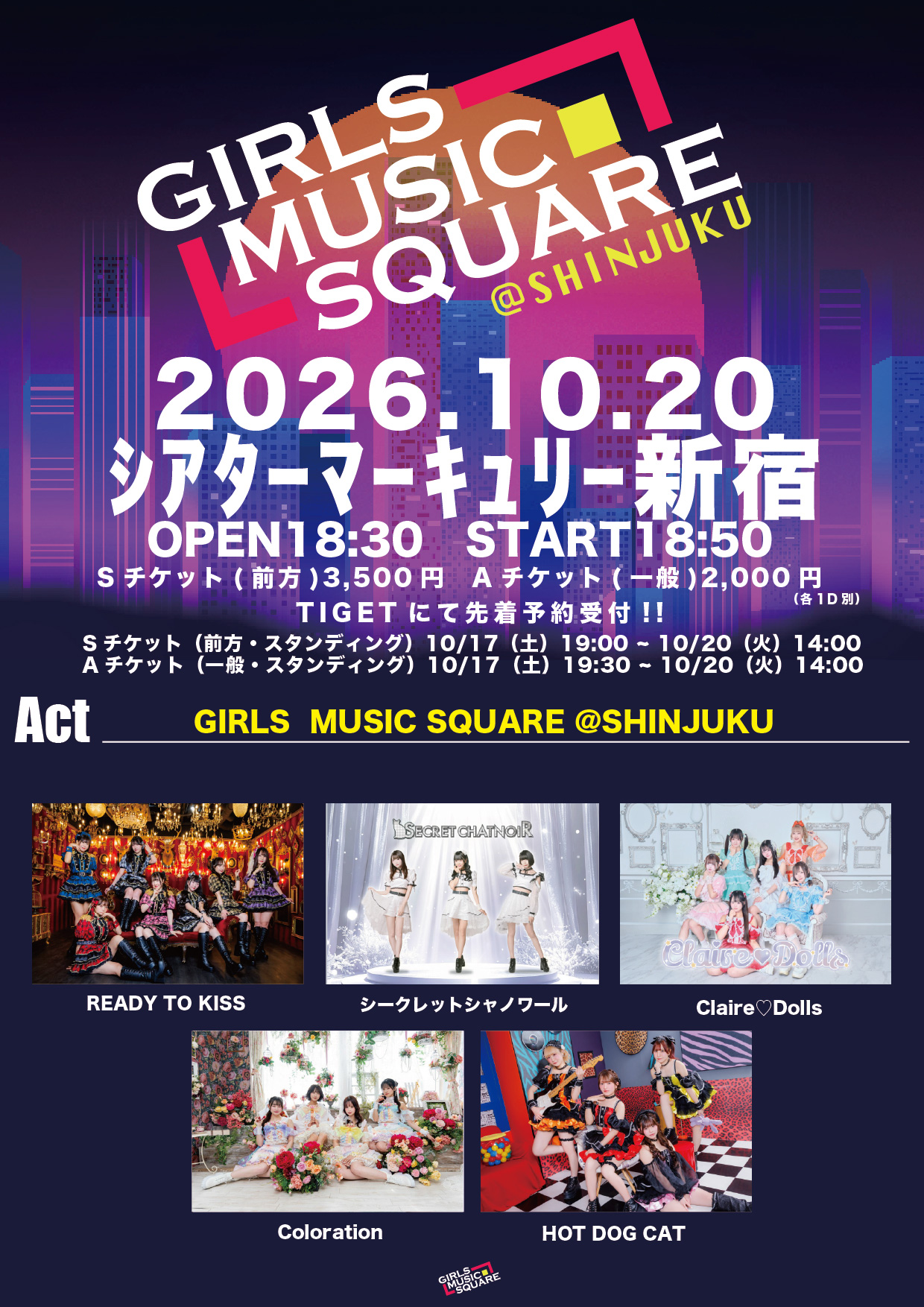 GIRLS MUSIC SQUARE@新宿