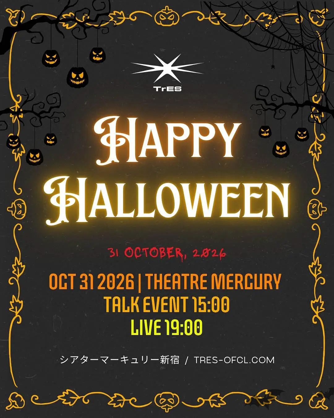 【2部】TrES “HAPPY HALLOWEEN ” ライブ